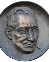 Kurt Lewin