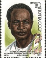 Kwame Nkrumah