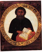 Andrei Denisov