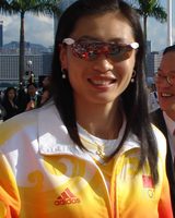 Zhang Ning