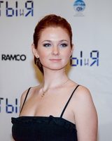 Lena Katina